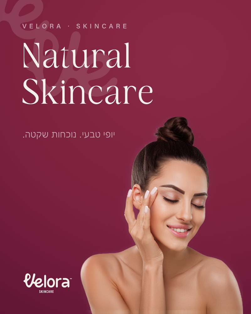 מודעת פיד Natural Skincare