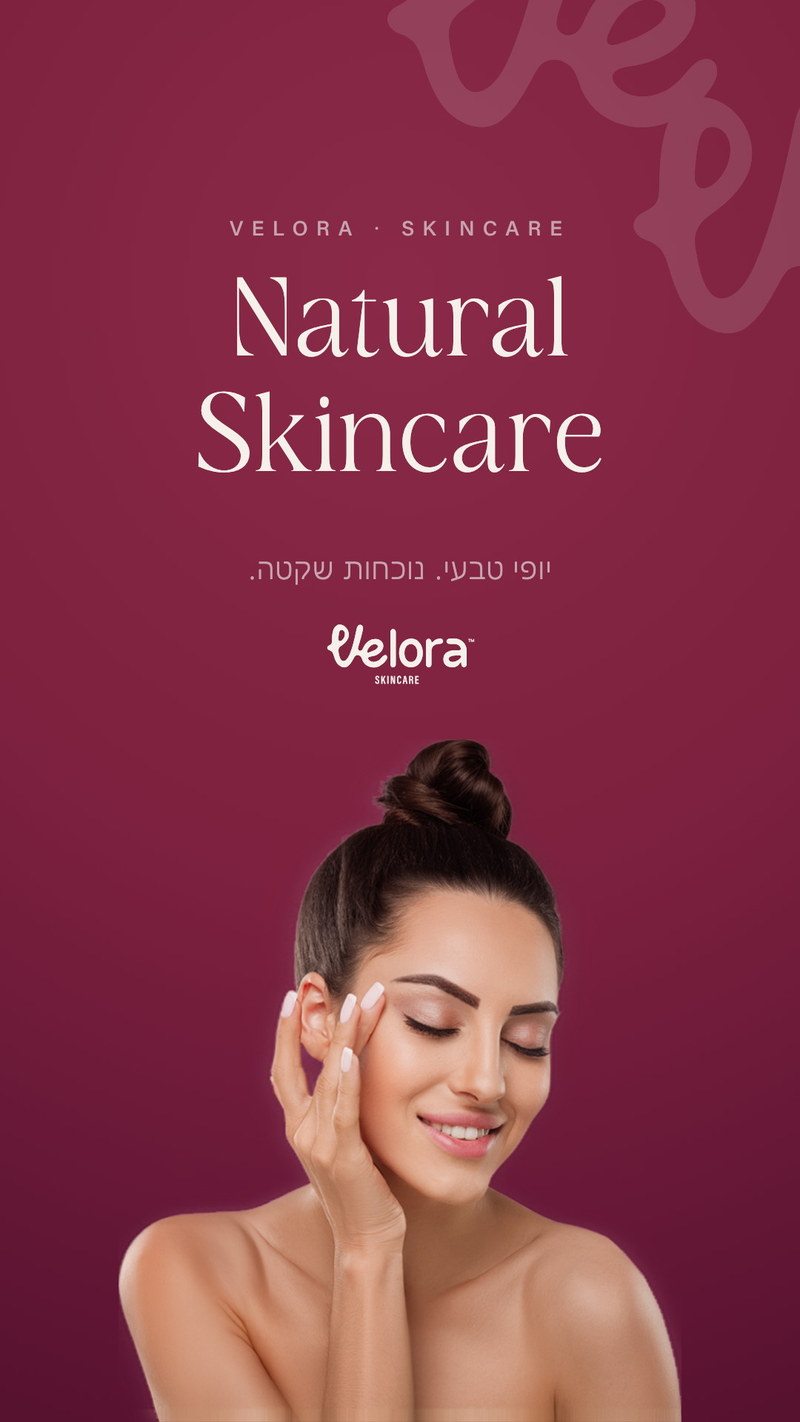 סטורי Natural Skincare