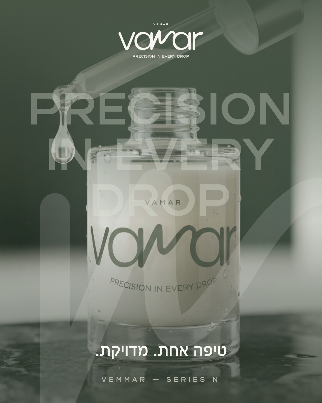 מודעת דיוק בחומר — פורמט פיד