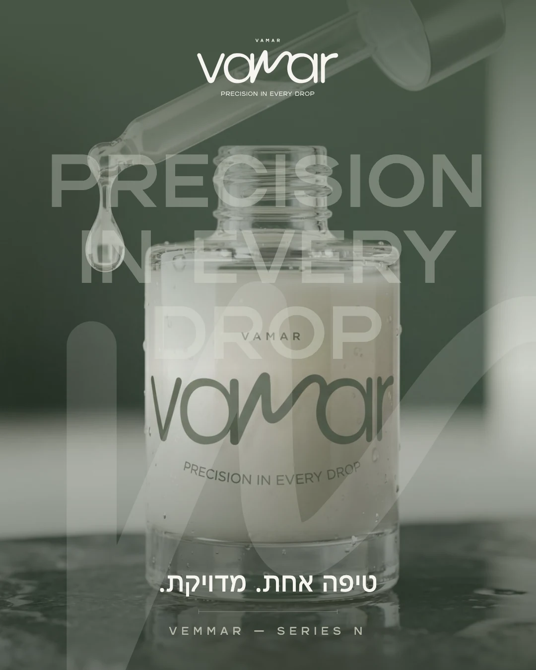 מודעת דיוק בחומר, פורמט פיד